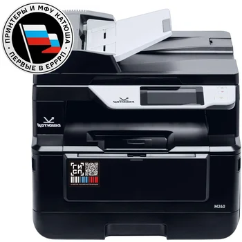 МФУ Катюша M240 принтер/копир/сканер, А4 формат, монохромный 40 стр/мин, 1200 dpi. Скан: цвет/чб. 4