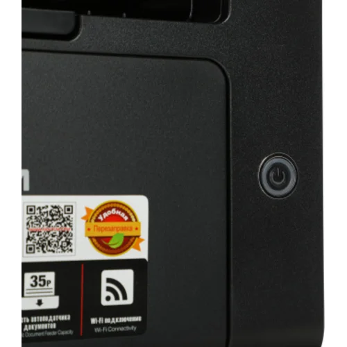 МФУ лазерный Pantum M6607NW A4 Net WiFi черный