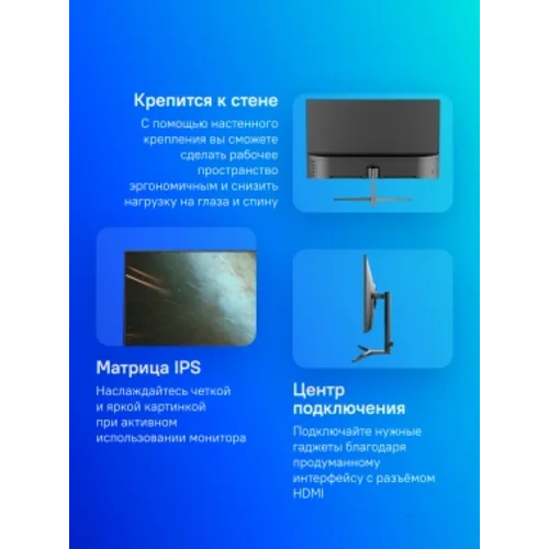 Монитор NPC 27" MF2717-V черный IPS LED 5ms 16:9 HDMI матовая 1000:1 250cd 178гр/178гр 1920x1080 75H