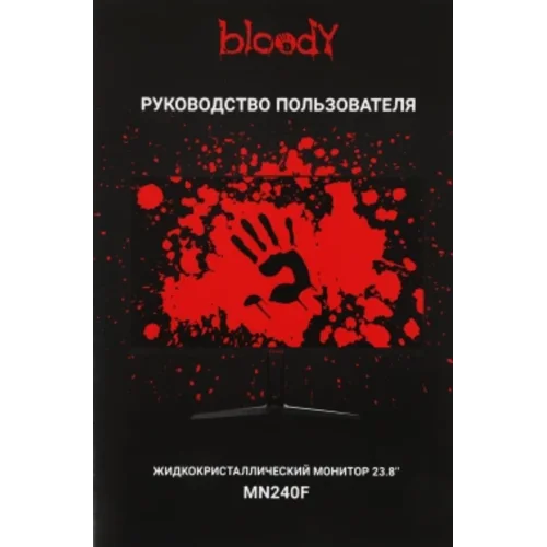 Монитор Bloody 23.8" MN240F черный IPS LED 1ms 16:9 HDMI M/M матовая 280cd 178гр/178гр 1920x1080 180