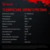 Монитор Bloody 27" MN270F черный IPS LED 1ms 16:9 HDMI M/M матовая 300cd 178гр/178гр 1920x1080 180Hz