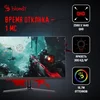 Монитор Bloody 27" MN270Q черный IPS LED 1ms 16:9 HDMI M/M матовая 300cd 178гр/178гр 2560x1440 180Hz
