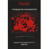 Монитор Bloody 27" MN270Q черный IPS LED 1ms 16:9 HDMI M/M матовая 300cd 178гр/178гр 2560x1440 180Hz