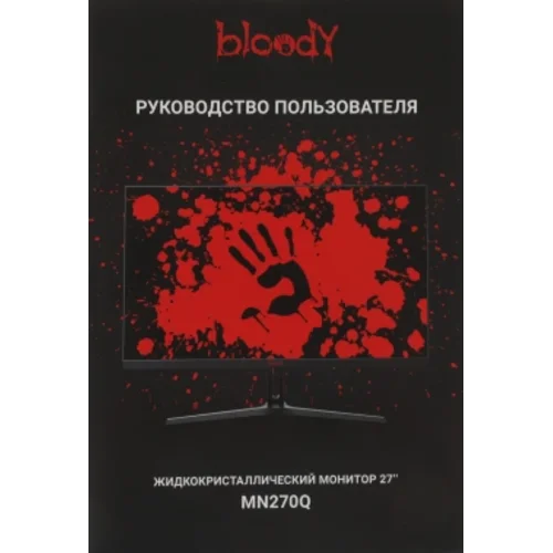 Монитор Bloody 27" MN270Q черный IPS LED 1ms 16:9 HDMI M/M матовая 300cd 178гр/178гр 2560x1440 180Hz
