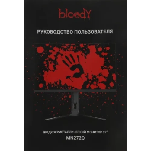 Монитор Bloody 27" MN272Q светло-серый IPS LED 1ms 16:9 HDMI M/M матовая HAS 400cd 178гр/178гр 2560x