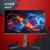 Монитор Bloody 27" MN272Q темно-серый IPS LED 1ms 16:9 HDMI M/M матовая HAS Piv 400cd 178гр/178гр 25