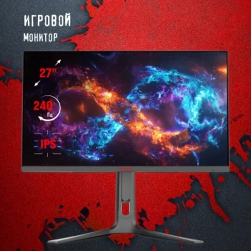 Монитор Bloody 27" MN272Q темно-серый IPS LED 1ms 16:9 HDMI M/M матовая HAS Piv 400cd 178гр/178гр 25
