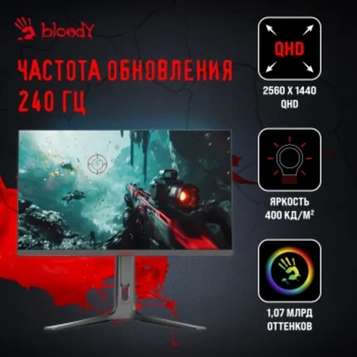 Монитор Bloody 27" MN272Q темно-серый IPS LED 1ms 16:9 HDMI M/M матовая HAS Piv 400cd 178гр/178гр 25