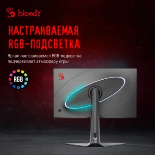 Монитор Bloody 27" MN272Q темно-серый IPS LED 1ms 16:9 HDMI M/M матовая HAS Piv 400cd 178гр/178гр 25