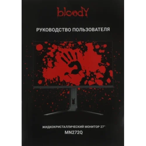 Монитор Bloody 27" MN272Q темно-серый IPS LED 1ms 16:9 HDMI M/M матовая HAS Piv 400cd 178гр/178гр 25