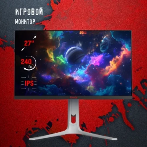 Монитор Bloody 27" MN272Q светло-серый IPS LED 1ms 16:9 HDMI M/M матовая HAS 400cd 178гр/178гр 2560x