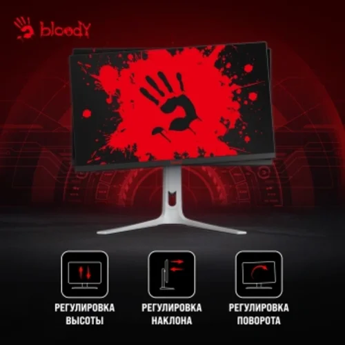 Монитор Bloody 27" MN272Q светло-серый IPS LED 1ms 16:9 HDMI M/M матовая HAS 400cd 178гр/178гр 2560x