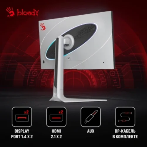 Монитор Bloody 27" MN272Q светло-серый IPS LED 1ms 16:9 HDMI M/M матовая HAS 400cd 178гр/178гр 2560x