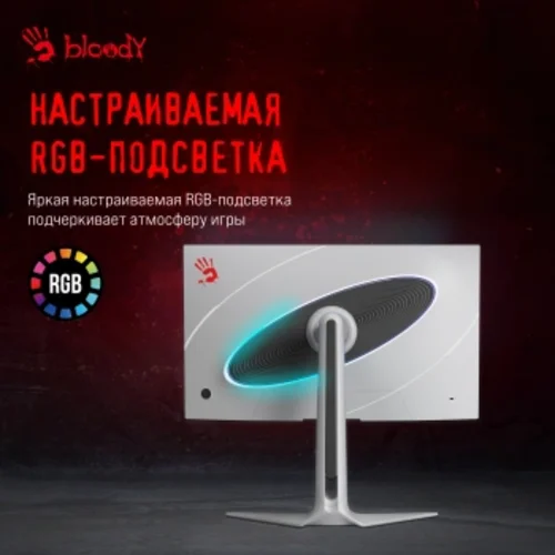 Монитор Bloody 27" MN272Q светло-серый IPS LED 1ms 16:9 HDMI M/M матовая HAS 400cd 178гр/178гр 2560x