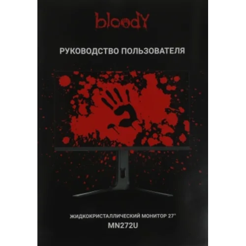 Монитор Bloody 27" MN272U черный IPS LED 1ms 16:9 HDMI M/M матовая HAS 400cd 178гр/178гр 3840x2160 1