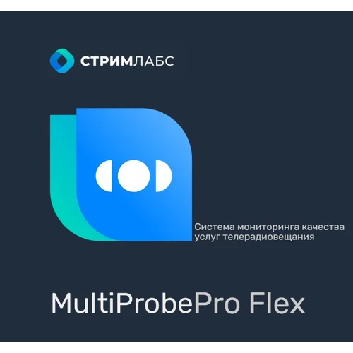 Лицензия базовый анализ QoS и QoE для 1го сервиса на 1 месяц