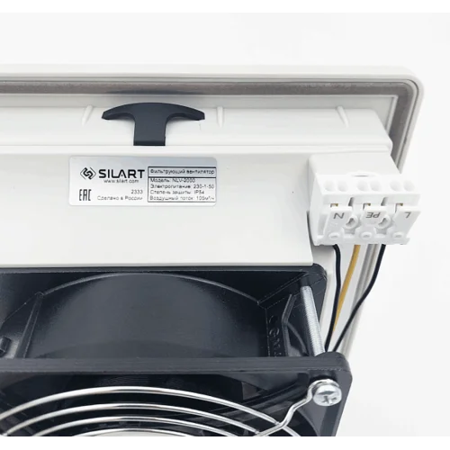 Фильтрующий вентилятор SILART, IP54 105 м3/ч 230 VAC NLV-2000