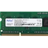 Память DDR3L 4Gb 1600MHz Netac NTBSD3N16SP-04 Basic RTL PC3-12800 CL11 SO-DIMM 204-pin 1.35В