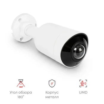Камера сетевая буллет 8Мп OMNY HB-2108P1AWF16K-0 с микрофоном, объектив 1.68мм,обзор 180°, WDR, ИК-подсветка