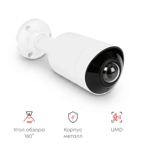 Камера сетевая буллет 8Мп OMNY HB-2108P1AWF16K-0 с микрофоном, объектив 1.68мм,обзор 180°, WDR, ИК-подсветка