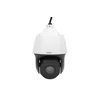Камера сетевая PTZ 2Мп OMNY PRO HPTZ-M2A-x25-C с 25x оптическим увеличением (уценка)
