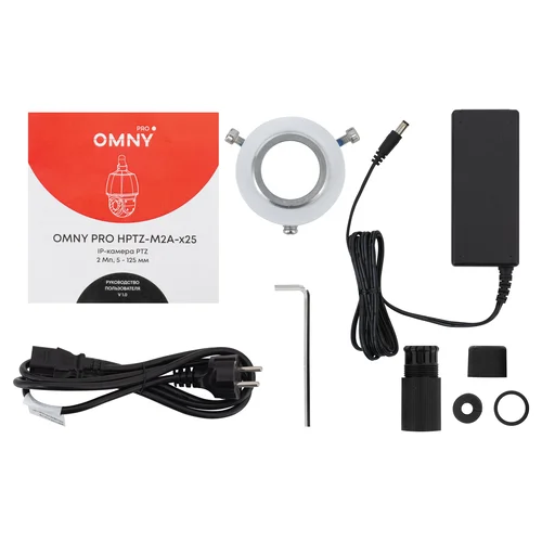 Камера сетевая PTZ 2Мп OMNY PRO HPTZ-M2A-x25-C с 25x оптическим увеличением (уценка)