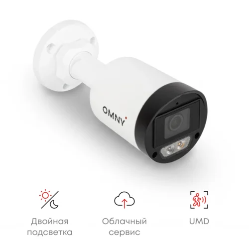 Камера сетевая буллет 2Мп OMNY LB-2122EBAWF28K-DL с микрофоном, объектив 2.8мм, WDR и двойной подсветкой