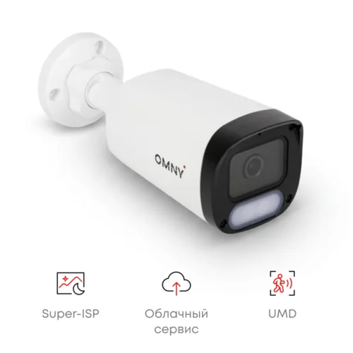 Камера сетевая буллет 4Мп OMNY LB-244AWF28K-SP с микрофоном, объектив 2.8мм, WDR, Super-ISP и видимой подсветкой