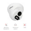Камера сетевая купольная 2Мп OMNY LD-3612EBAWF28K-DL с микрофоном, объектив 2.8мм, WDR и двойной подсветкой