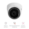 Камера cетевая купольная 2Мп OMNY LD-MP2M-2812, с микрофоном, объектив 2,8-12мм, WDR, ИК