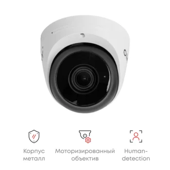 Камера cетевая купольная 2Мп OMNY LD-MP2M-2812, с микрофоном, объектив 2,8-12мм, WDR, ИК