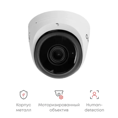 Камера cетевая купольная 2Мп OMNY LD-MP2M-2812, с микрофоном, объектив 2,8-12мм, WDR, ИК