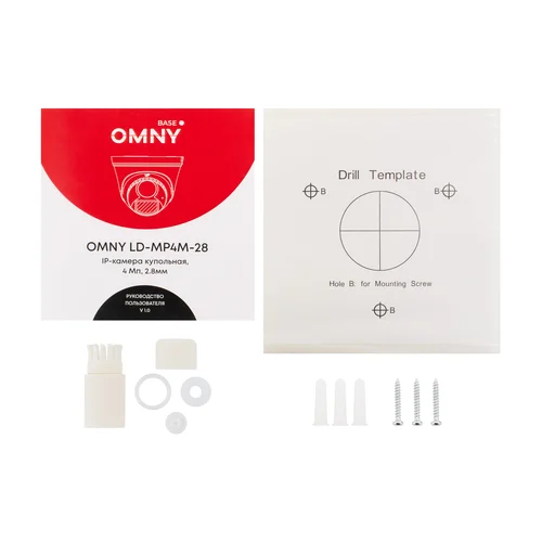 Камера сетевая купольная 2Мп OMNY Base LD-MP2M-28 с микрофоном, объектив 2.8мм, DWDR