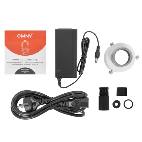 Камера cетевая PTZ 3Мп OMNY LPTZ-3WSN-I-x20 с 20х оптическим увеличением, Smart ИК до 100м.