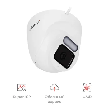 Камера сетевая купольная 4Мп OMNY LT-244AWF28K-SP с микрофоном, объектив 2.8мм, WDR, Super-ISP и видимой подсветкой