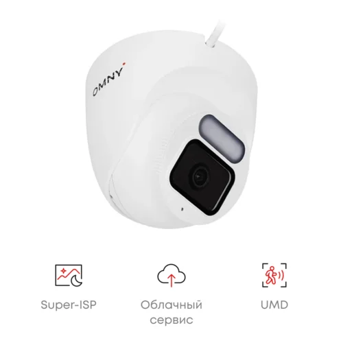Камера сетевая купольная 4Мп OMNY LT-244AWF28K-SP с микрофоном, объектив 2.8мм, WDR, Super-ISP и видимой подсветкой