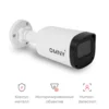 Камера сетевая буллет 2Мп OMNY MB-M2M-2812 v2, с микрофоном, объектив 2,8-12мм, WDR, Smart ИК до 50м
