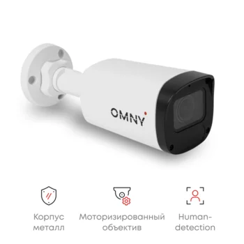 Камера сетевая буллет 2Мп OMNY MB-M2M-2812 v2, с микрофоном, объектив 2,8-12мм, WDR, Smart ИК до 50м