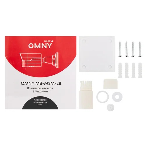 Камера сетевая буллет 2Мп OMNY PRO MB-M2M-28, с микрофоном, объектив 2.8мм, WDR