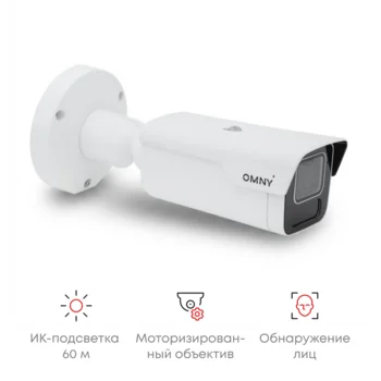 Камера сетевая буллет 5Мп OMNY PRO MB-M5МA-27135-C с ИК-подсветкой до 60 м