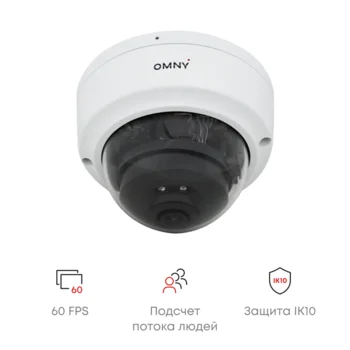 Камера сетевая купольная 2Мп OMNY PRO MD-M2МA-28-C с микрофоном