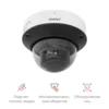 Камера сетевая купольная 5Мп OMNY PRO MD-M5MA-27135-C с микрофоном