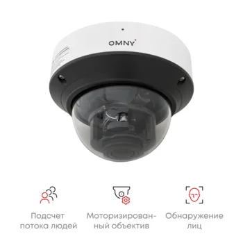 Камера сетевая купольная 5Мп OMNY PRO MD-M5MA-27135-C с микрофоном
