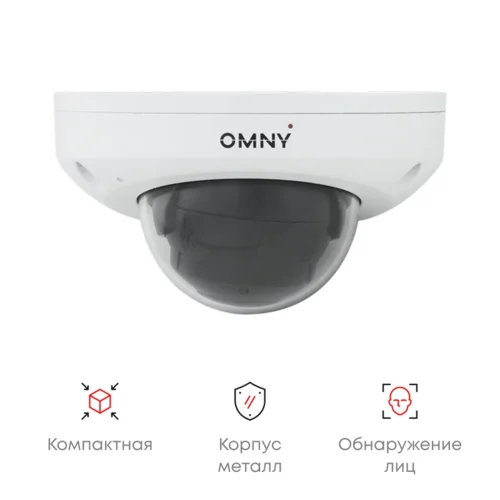 Камера сетевая миникупольна 2Мп OMNY PRO MW-M2MA-28-C с микрофоном