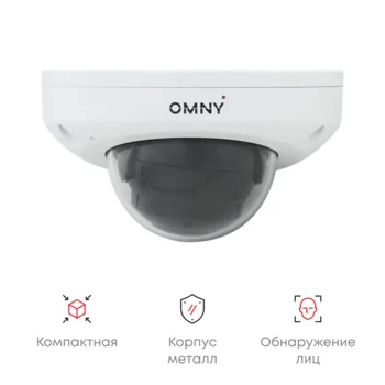 Камера сетевая миникупольна 4Мп OMNY PRO MW-M4MA-28-C с микрофоном