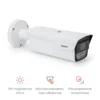 Камера сетевая буллет 4Мп OMNY PRO UB-M4MA-2812-C с объективом 2.8-12 мм. и микрофоном