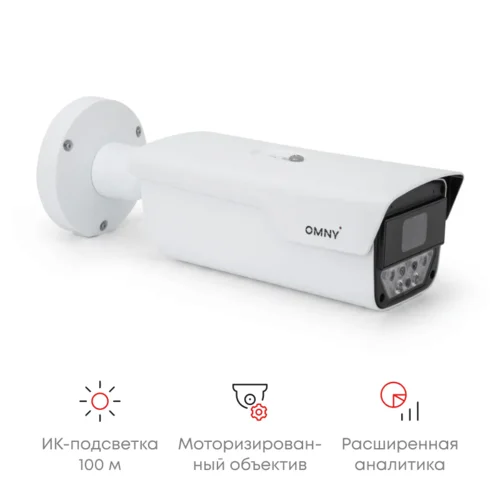 Камера сетевая буллет 4Мп OMNY PRO UB-M4MA-2812-C с объективом 2.8-12 мм. и микрофоном