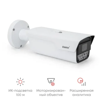 Камера сетевая буллет 8Мп OMNY PRO UB-M8MA-2812-C с объективом 2.8-12 мм. и микрофоном