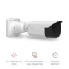 IP камера OMNY BASE ViBe2EZ-WDS-C 50500, 2Мп (1920х1080) 30к/с, 5-50мм мотор., 802.3af A/B, 12±1В DC, ИК до 50м, EasyMic, WDR 120дБ, microSD