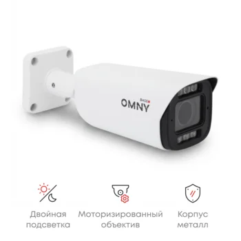Камера сетевая буллет 5Мп OMNY BASE ViBe5EZF-WDS SDL-C 27135 с двойной подсветкой и микрофоном